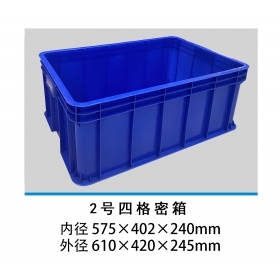 2號四格密箱